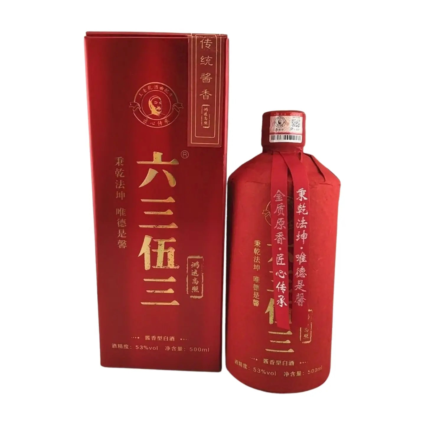 Liu San Wu San 6353 Hong Yun Gao Zhao 500Ml Bottle Image