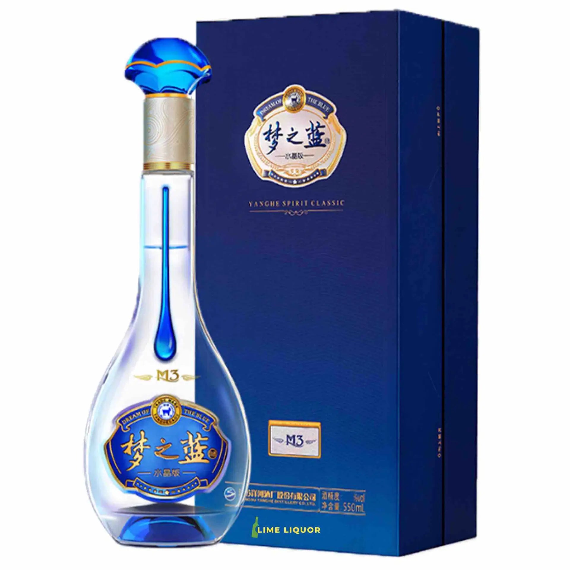 buy Blue Classic M3 Shui Jing 550mL, blue bottle with box, premium Chinese liquor