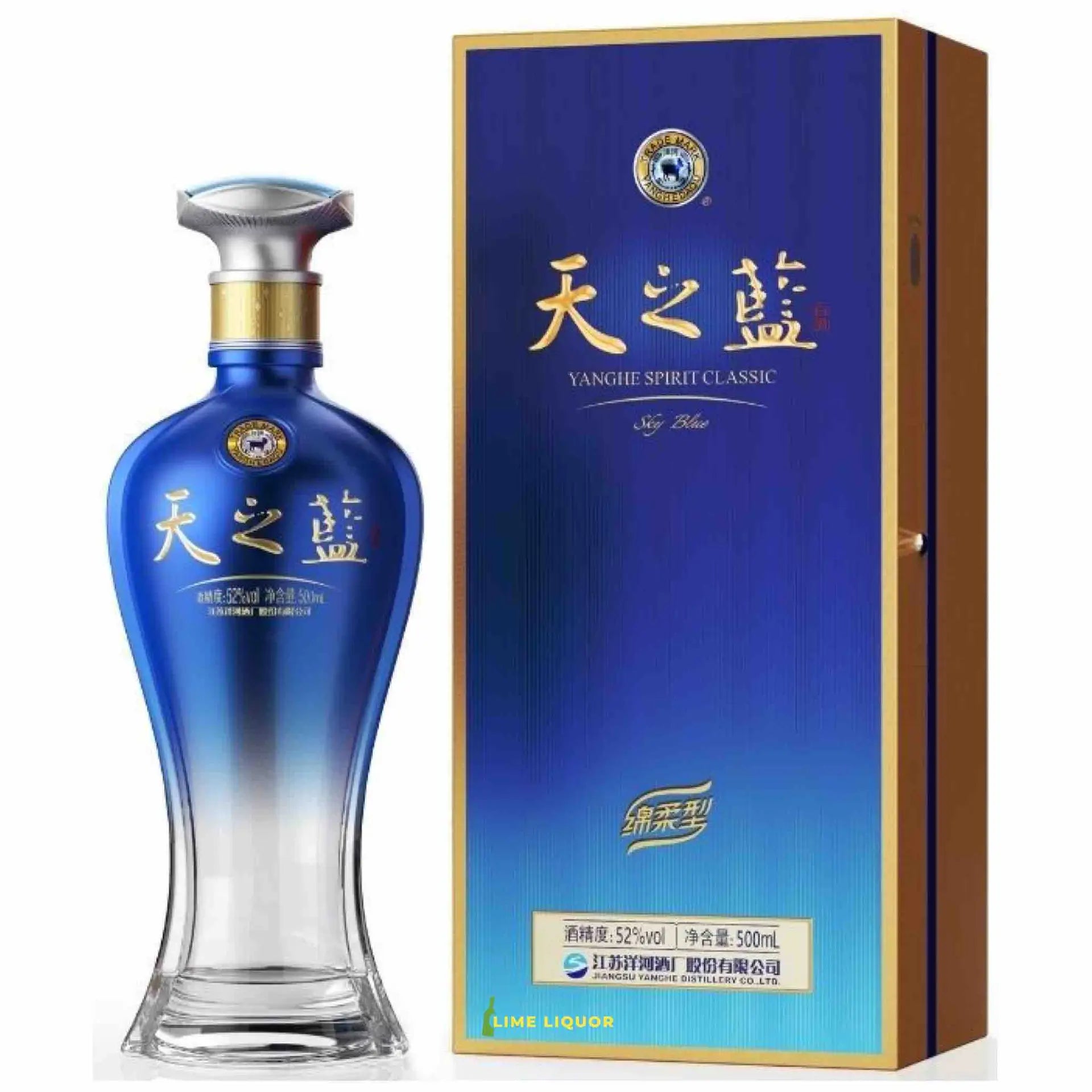 Buy Yanghe Spirit Classic Sky Blue 500mL, premium Chinese liquor with gift box.