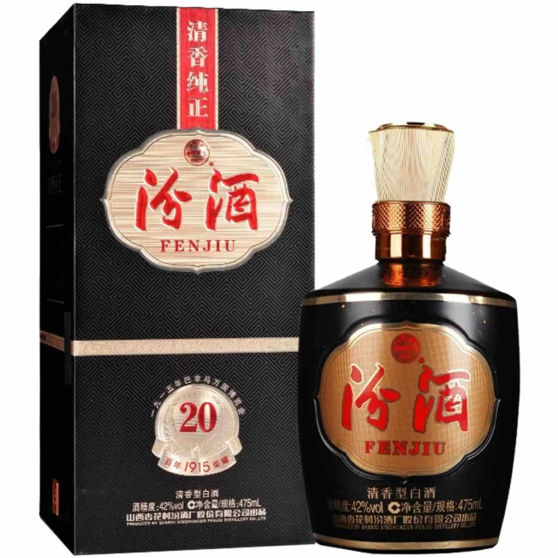 Buy Fen Chiew 20 Year Old Chinese liquor, black and gold bottle with matching box