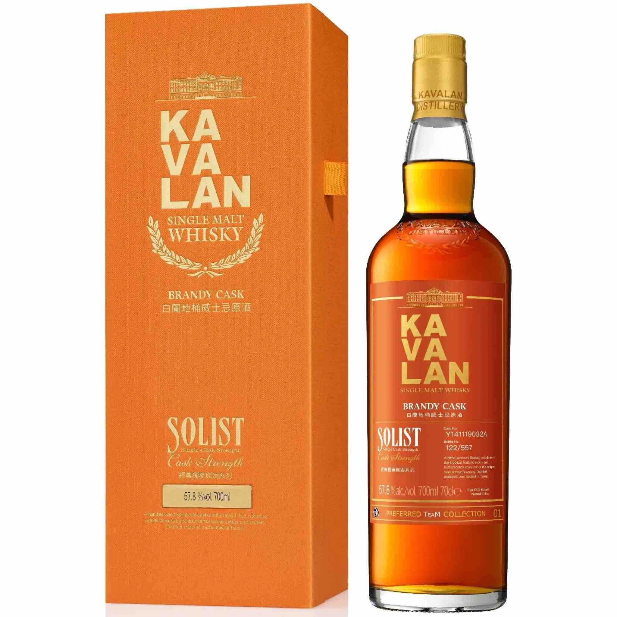 Buy Kavalan Solist Brandy Cask Single Malt Whisky 700ml with orange gift box