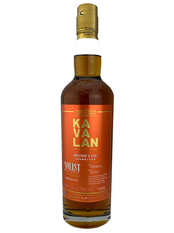 Buy Kavalan Solist Brandy Cask 700mL single malt whisky bottle