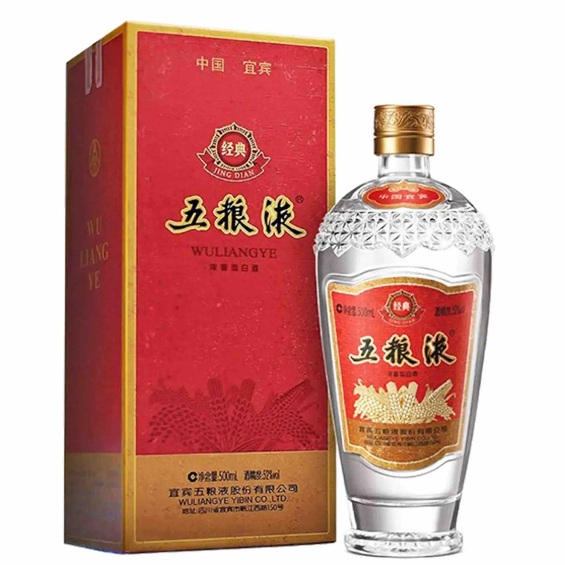 Buy Wu Liang Ye Jing Dian Chinese liquor in decorative bottle with red and gold box