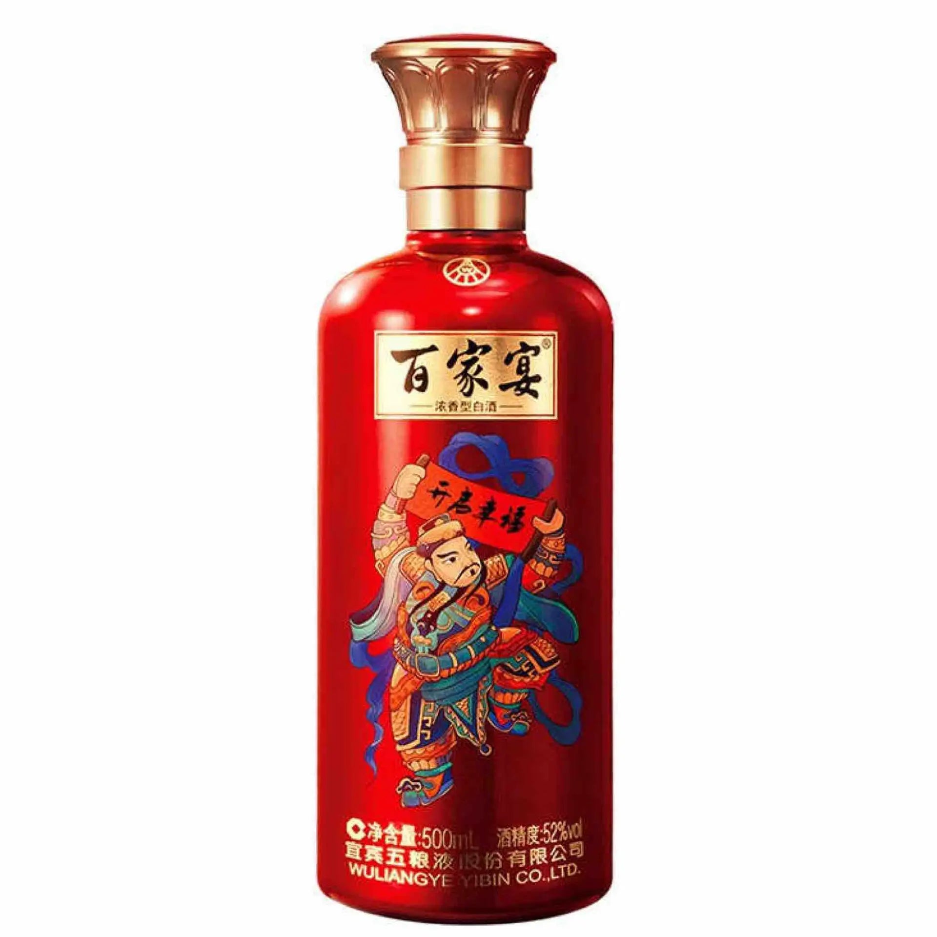 Buy WuLiangYe Yibin, red baijiu bottle with gold cap and traditional Chinese artwork