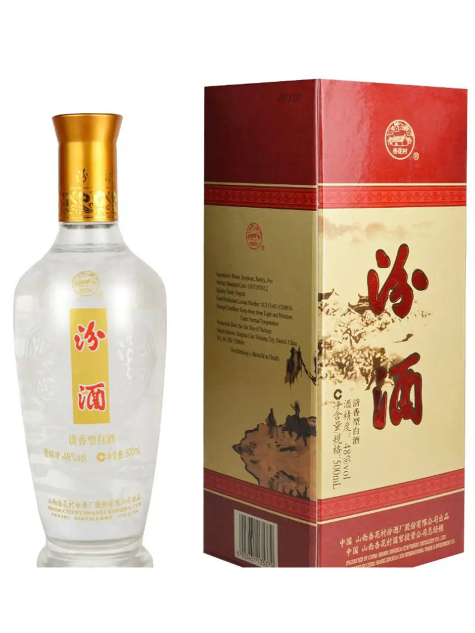 Fen Chiew Premium 500Ml Bottle Image