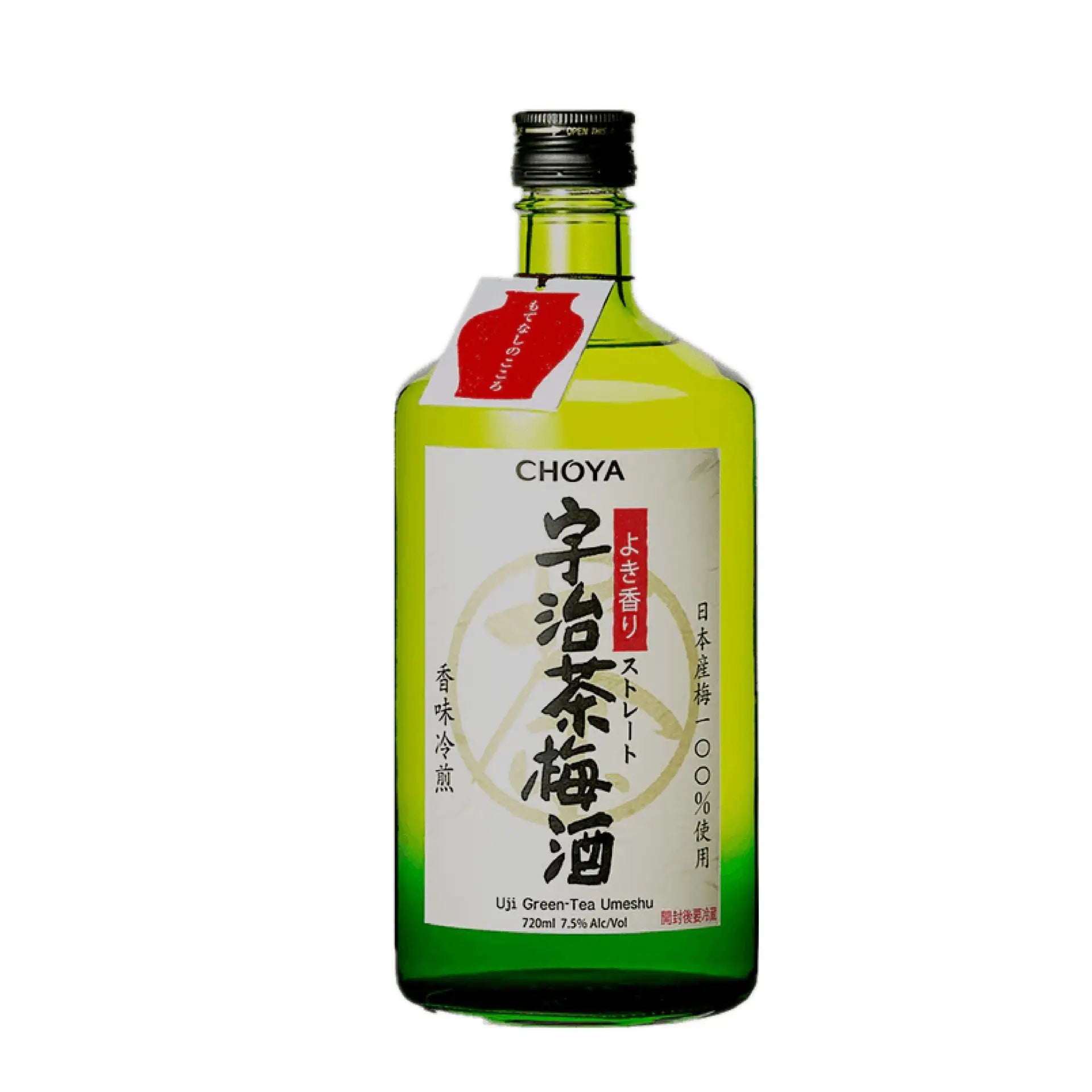 Buy Choya Uji Green Tea Umeshu plum wine bottle with green glass and Japanese label