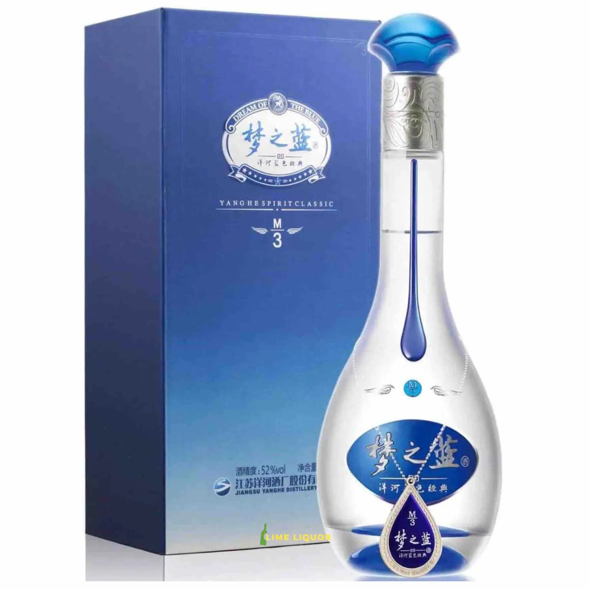 buy Blue Classic M3 Shui Jing liquor in elegant bottle with blue box