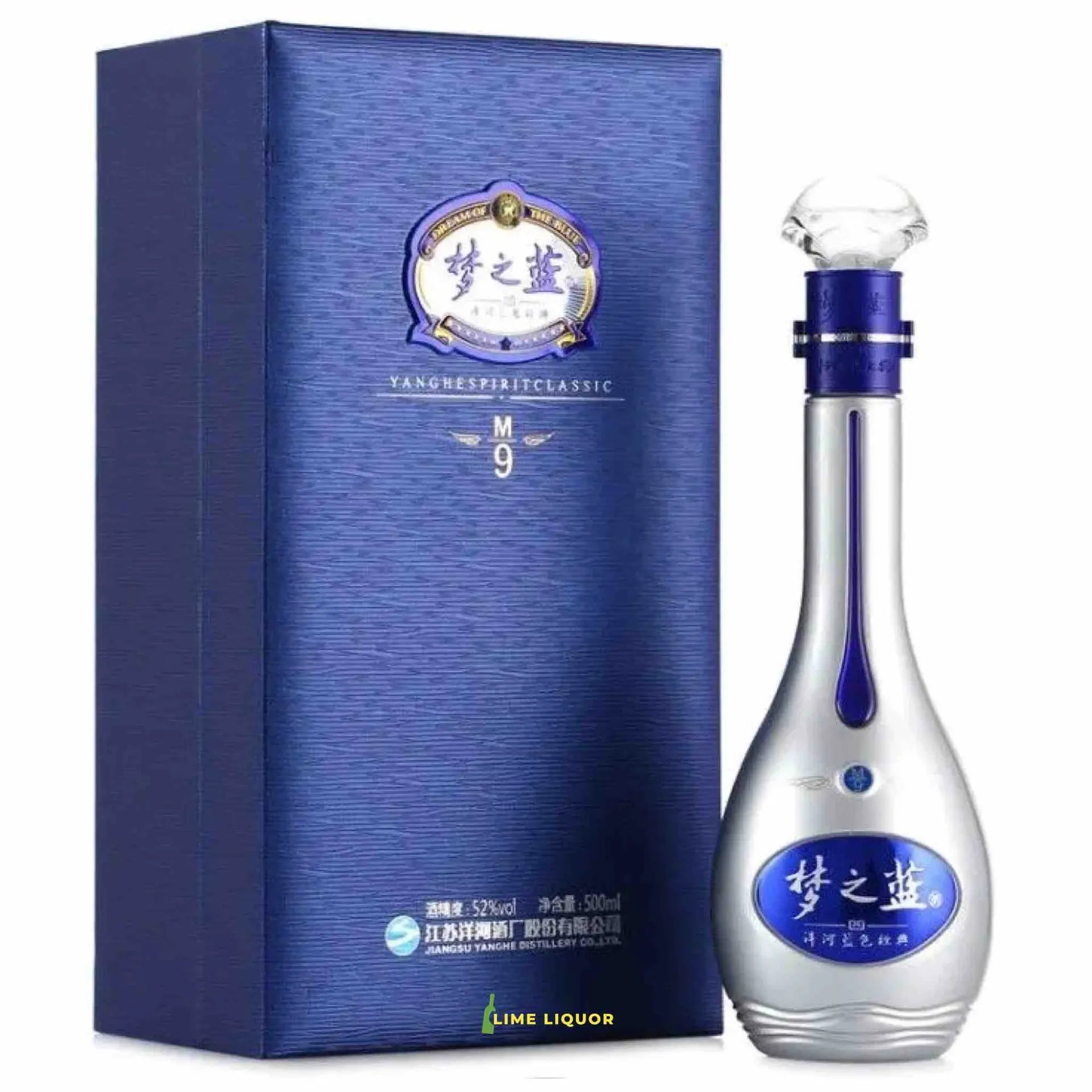 Buy Blue Classic M9 500mL, premium Chinese spirit with elegant blue and silver packaging.