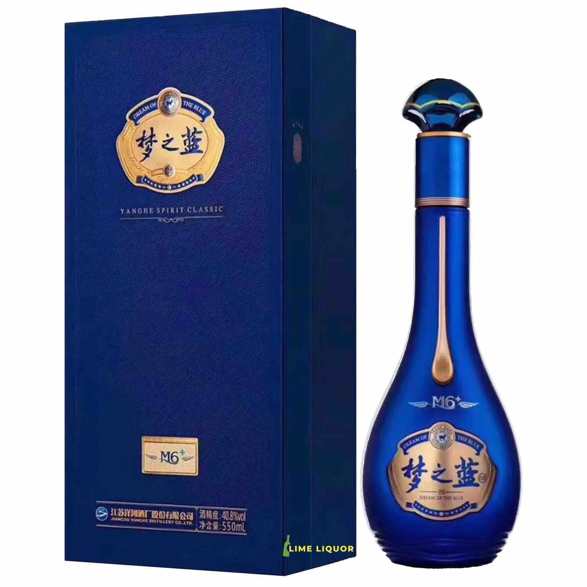 buy Dream Blue M6 Chinese liquor in blue gift box and elegant blue bottle