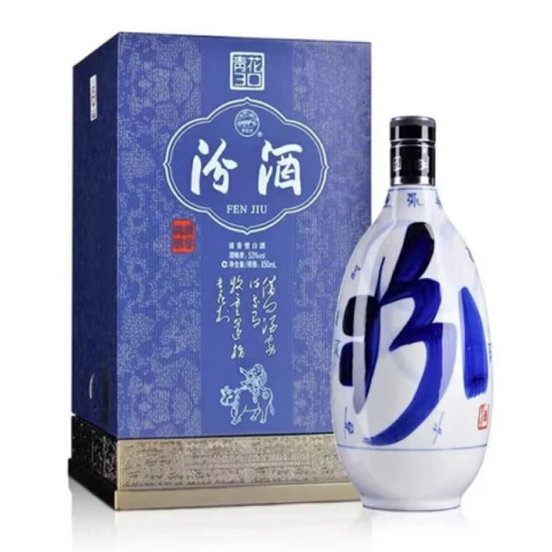 Fen Chiew Vodka 30 Years 500mL