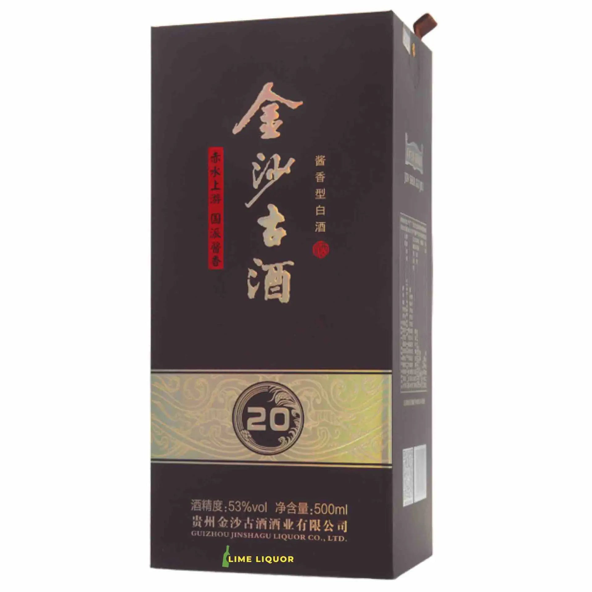 Buy JinshaGu Liquor 20, Chinese baijiu gift box, 500ml, alcohol 53%.