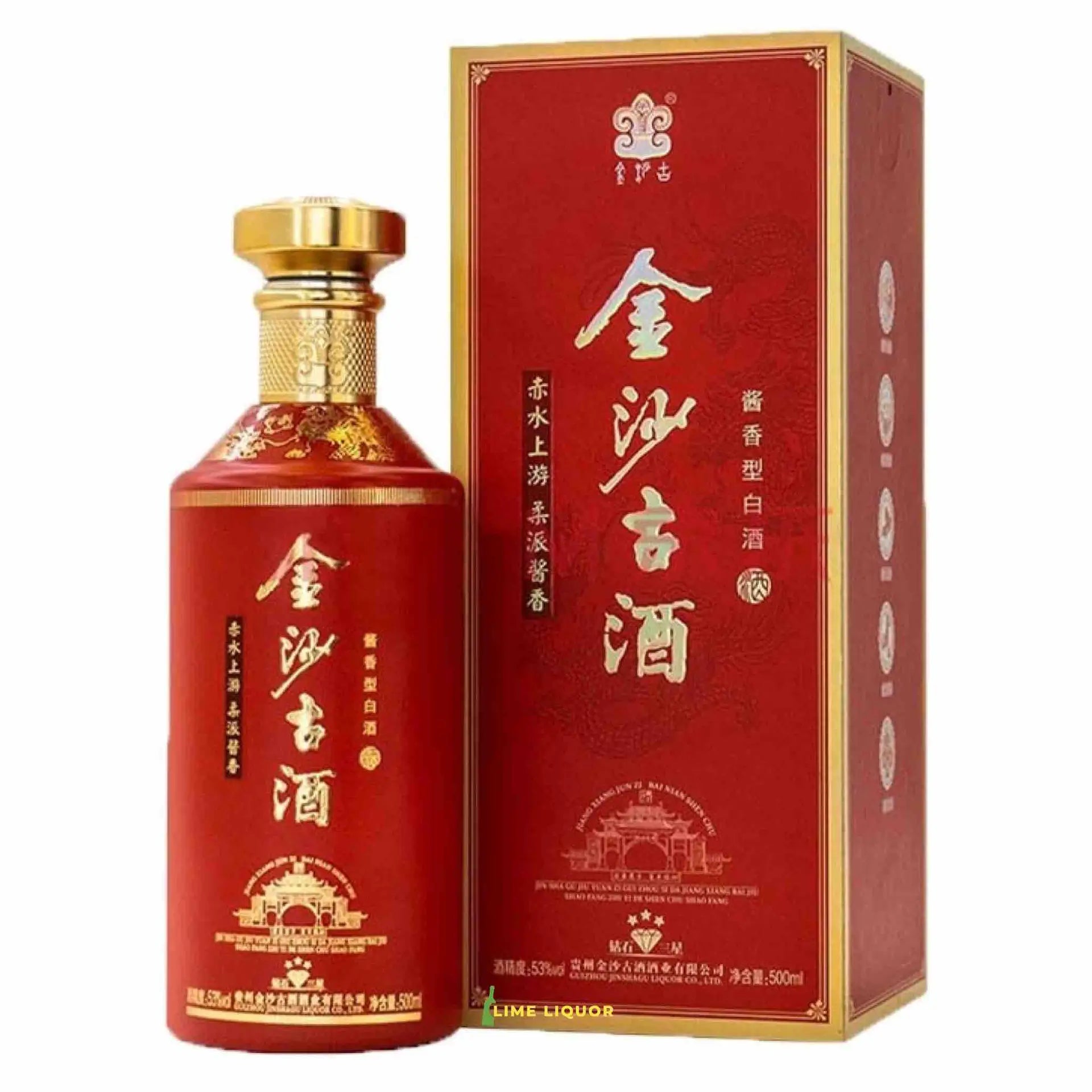 Buy JinshaGu Liquor Diamond 3, premium Chinese baijiu in red and gold bottle with box