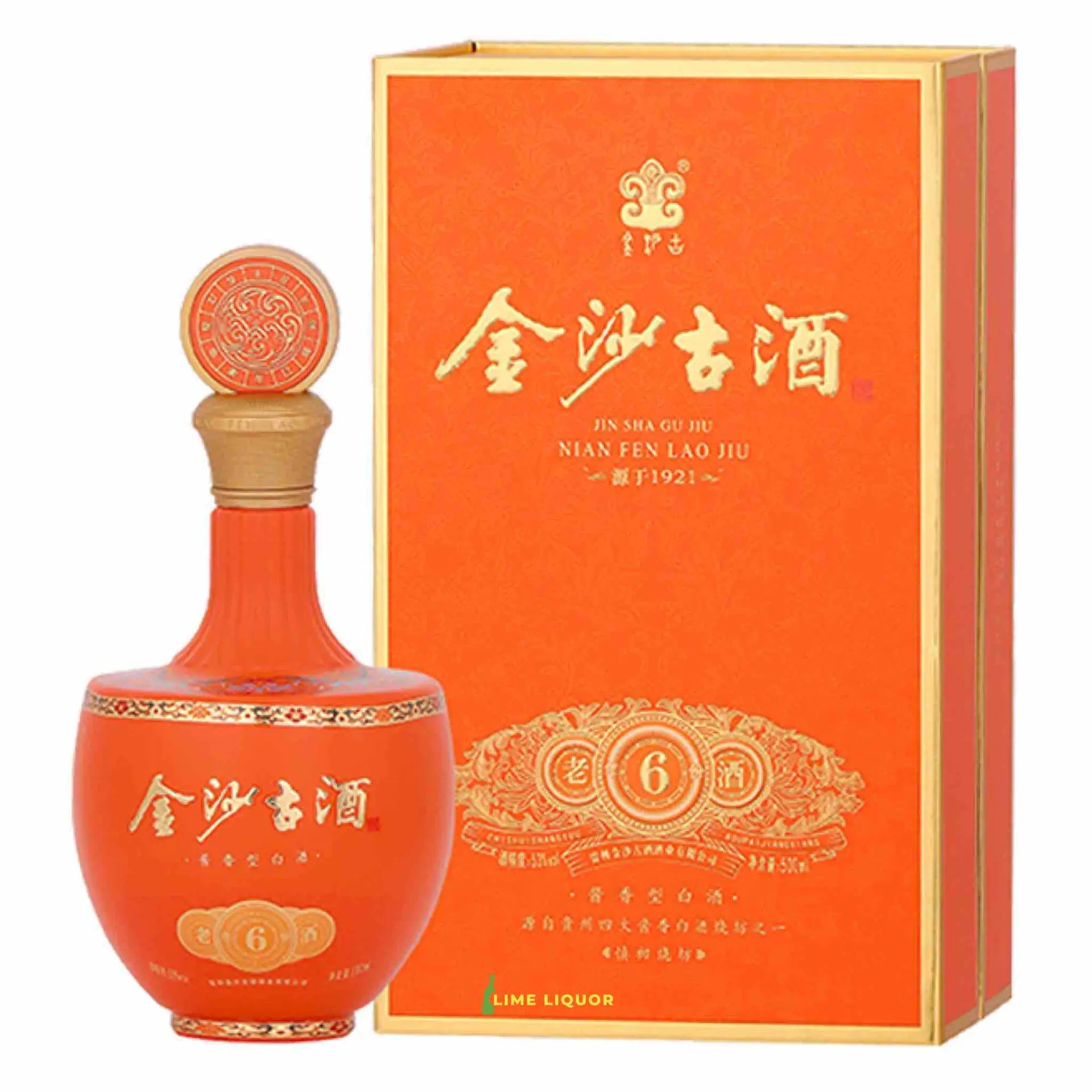 buy Jinshagu Liquor Lao Jiu 6, orange bottle and gift box, premium Chinese spirit