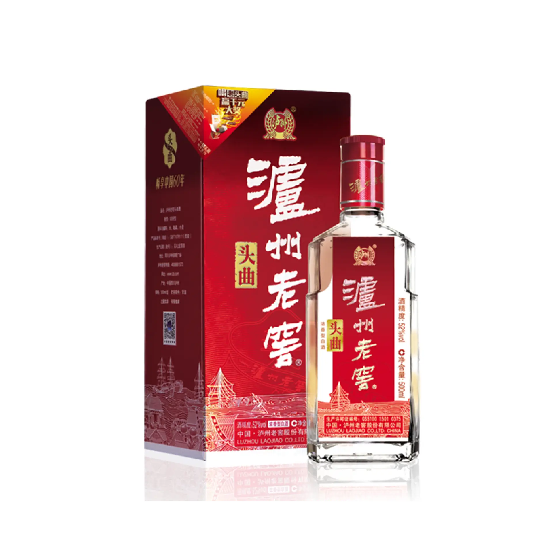Buy Luzhou Laojiao Tou Qu, clear Chinese baijiu bottle with red box and gold label.
