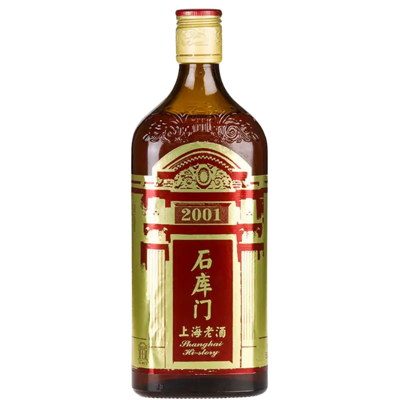 Shikumen Shanghai Huang Jiu Red 2001 500Ml Bottle Image