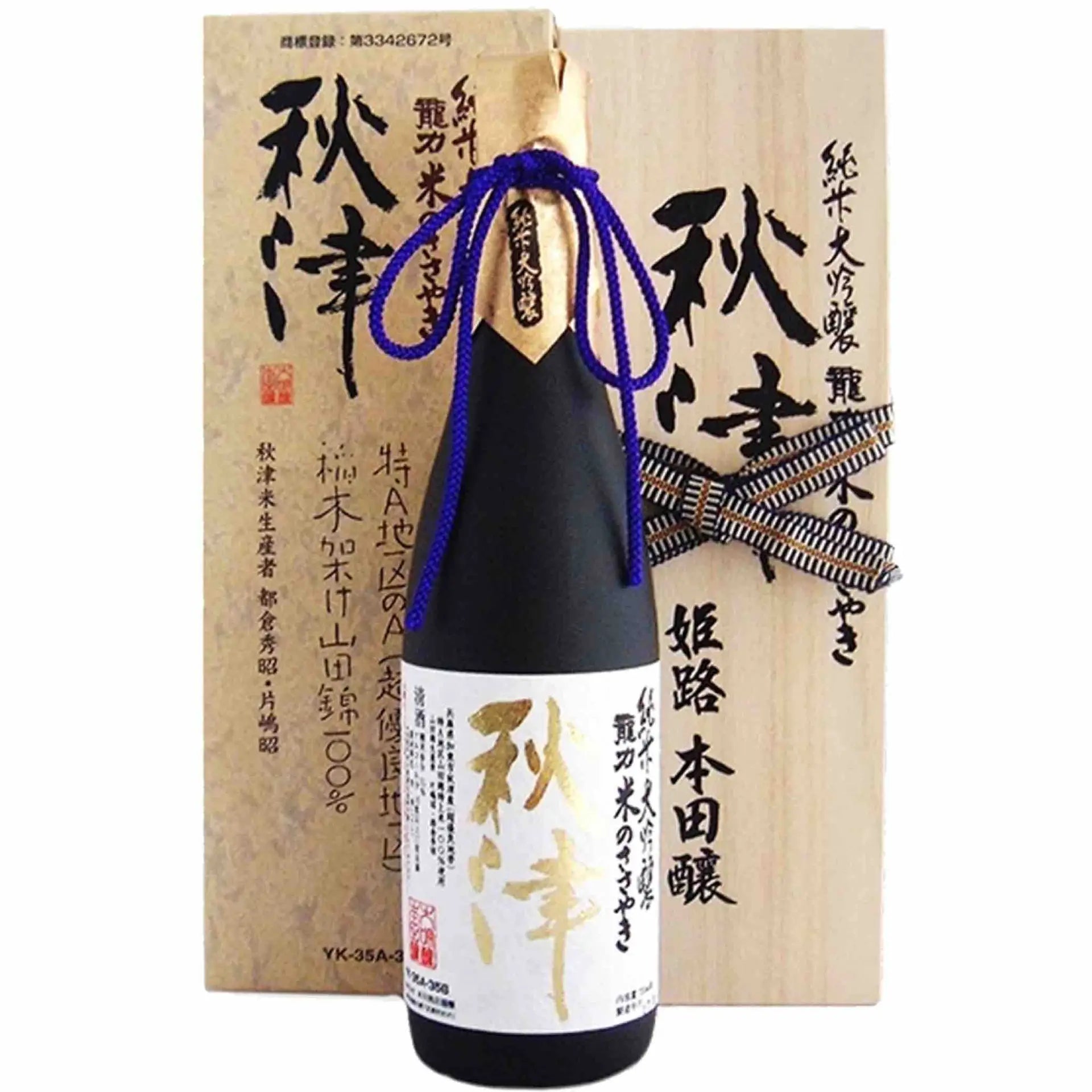 Buy DAI sake, black bottle with gold accents and Japanese label, with decorative gift box